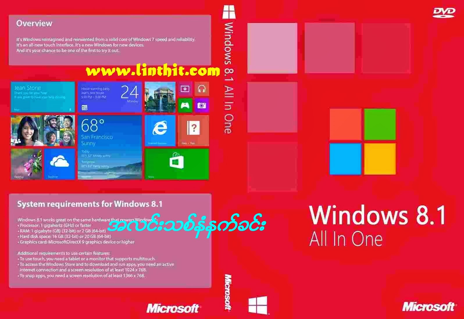 Windows 7 Infinium V 5 2015 X64 Pre Activated Team Os