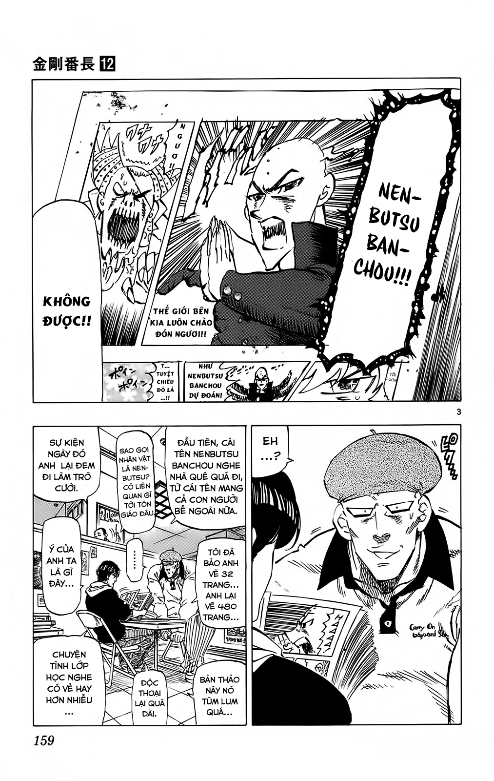 Kongou Banchou chap 114 Trang 4 - Mangak.info Kongou Banchou chap 114 Trang 4 - Mangak.info