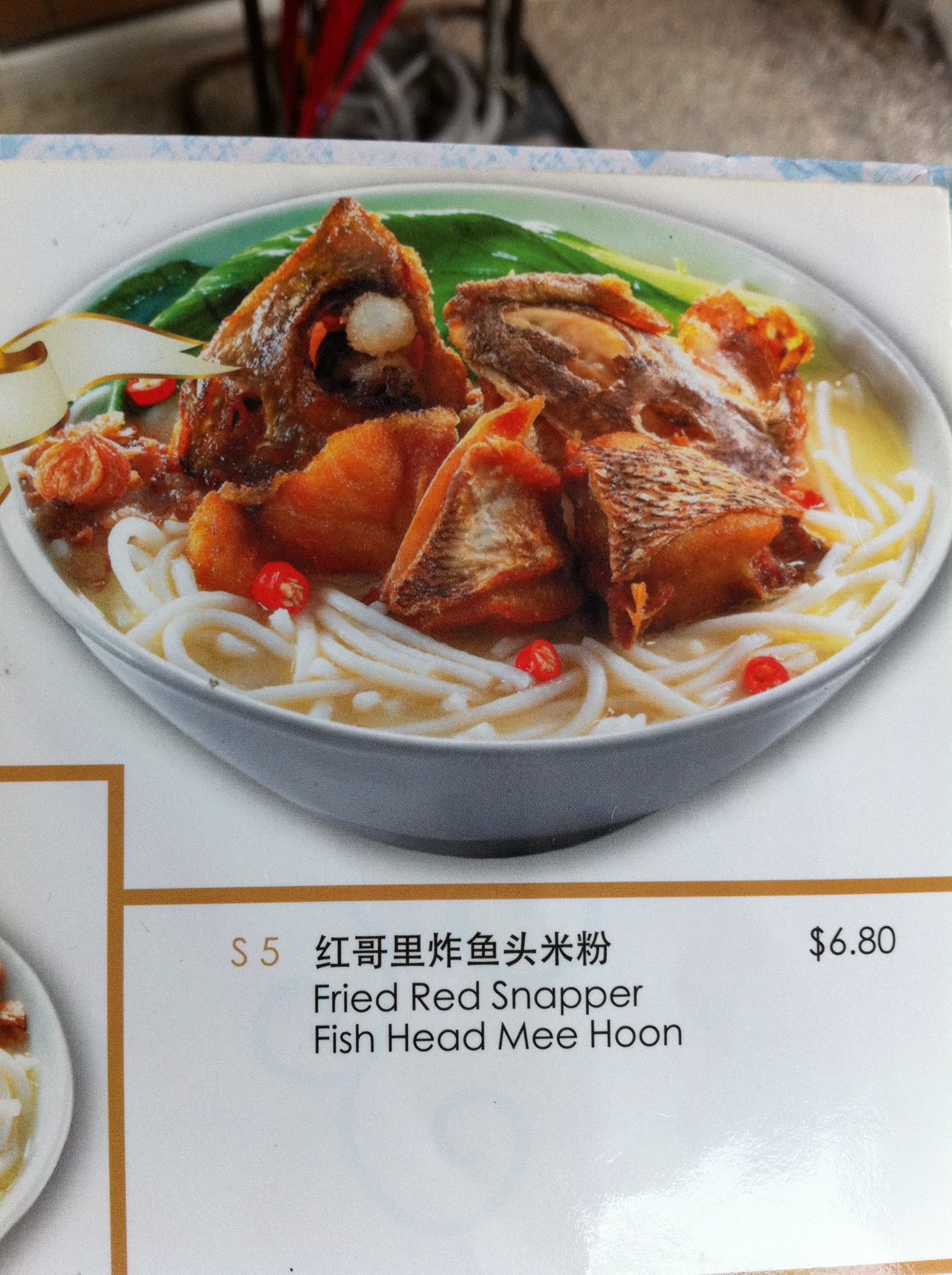 FoodieFC Xin Yuan Ji 新源记 (Tan Quee Lan Street)