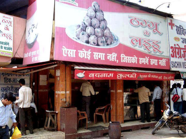 Thaggu Ke Laddu, Funny Name of an Indian Sweet Shop @FunkyPhotos.org