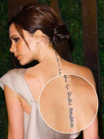 Sentimental Tattoos