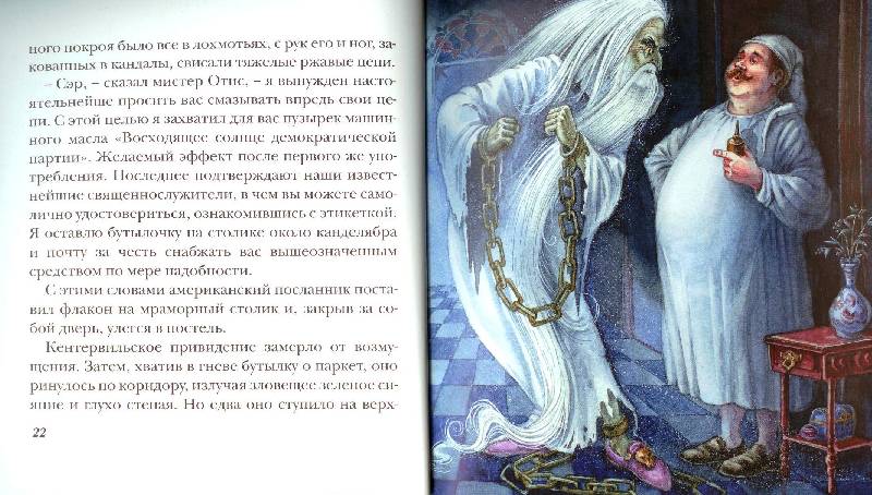 Открытки гиф для Материал по теме: Сценарий новогоднего