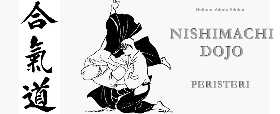 Hellenic Aikido - Nishi Machi dojo - Peristeri