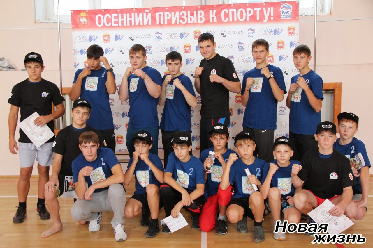 Самый молодой мастер спорта международного класса
