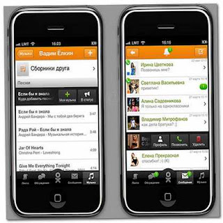 скачать для айфон одноклассники