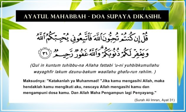 Blog Reha Ayatul Mahabbah Doa Supaya Dikasihi