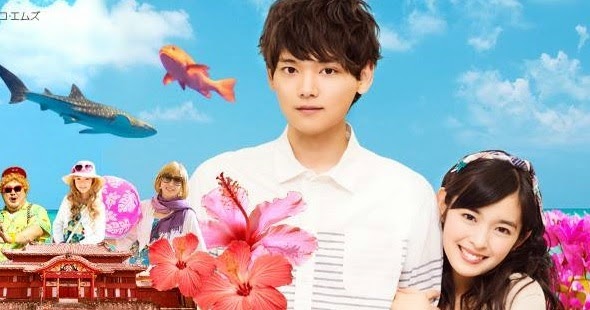Itazura na kiss 2 Love in Okinawa - Home Facebook