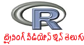 R language in telugu