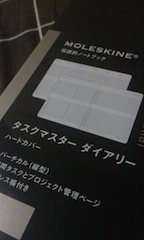 20120926-omote.jpg