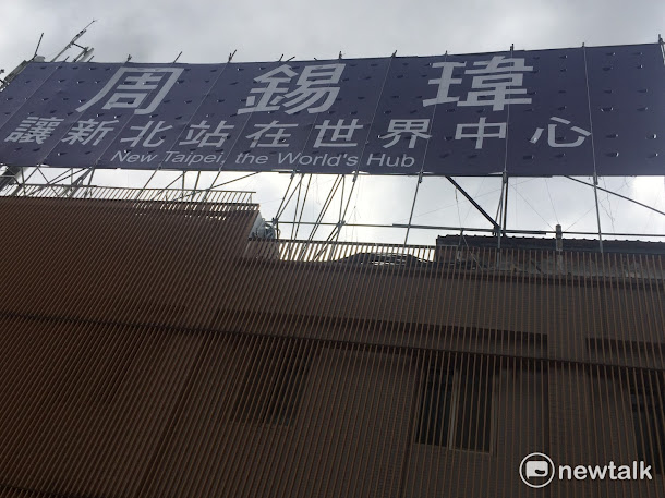 前台北縣長周錫瑋形同「默認」參選新北市長,成為藍營第1位表態者。 前台北縣長周錫瑋形同「默認」參選新北市長,成為藍營第1位表態者。