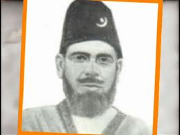Maulana muhammad ali quran image