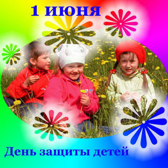 Unicef
