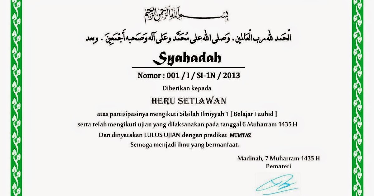 Halaqah Silsilah Ilmiyah Tentang Halaqah Silsilah Ilmiyah