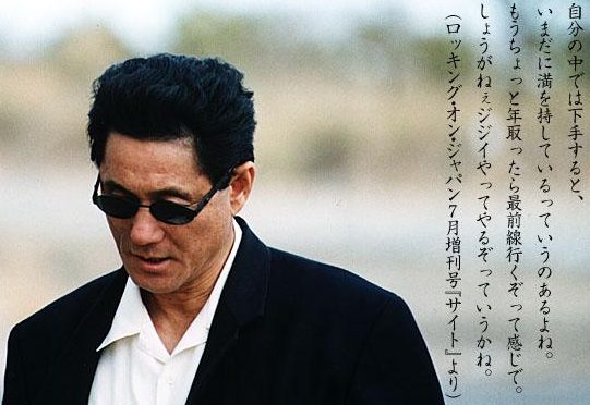 provoquer une rencontre avec takeshi