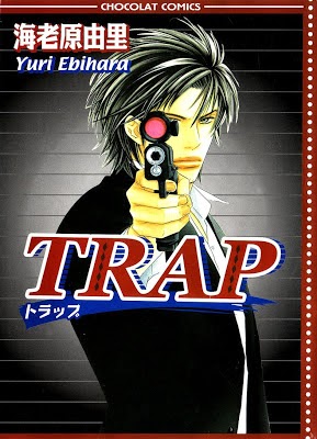 Trap ()