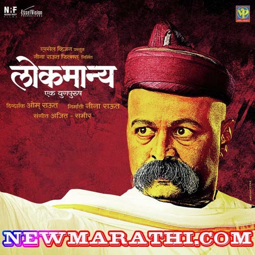 Bhutacha Honeymoon Marathi Movie Hd Download Bhutacha Honeymoon Marathi Movie Hd Download