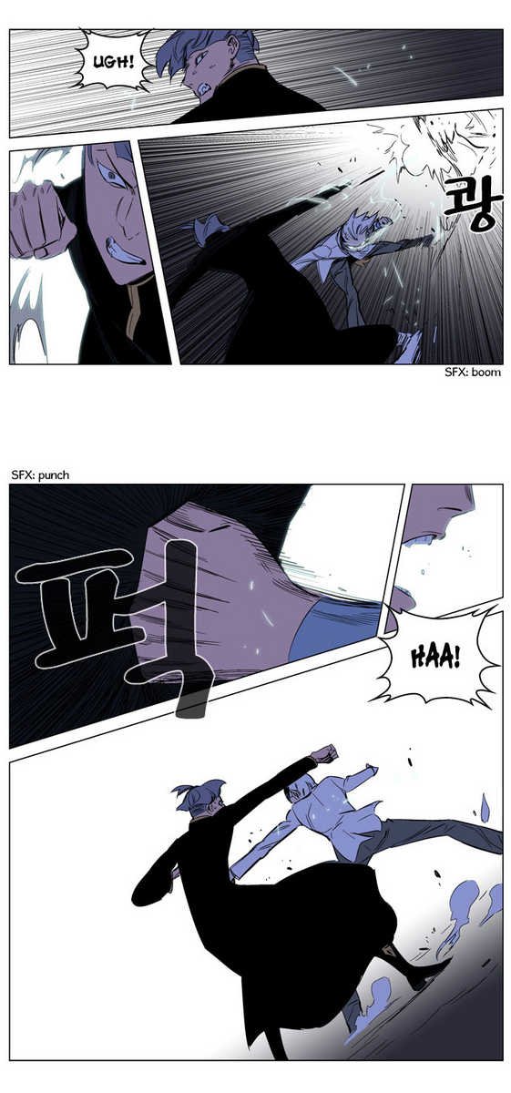 Noblesse 177 Manga Chapter