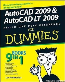 AutoCAD 2009 & AutoCAD LT 2009 All-in-One Desk Reference For Dummies( 747/0 )