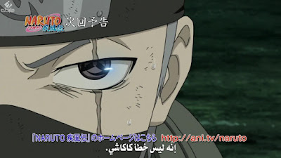 اون لاين تحميل و مشاهدة حلقة ناروتو شيبودن 417 اون لاين مترجم عربي Naruto Shippuden