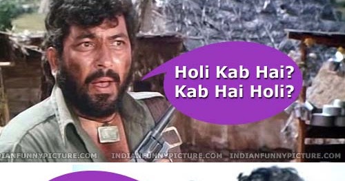 holi kab hai