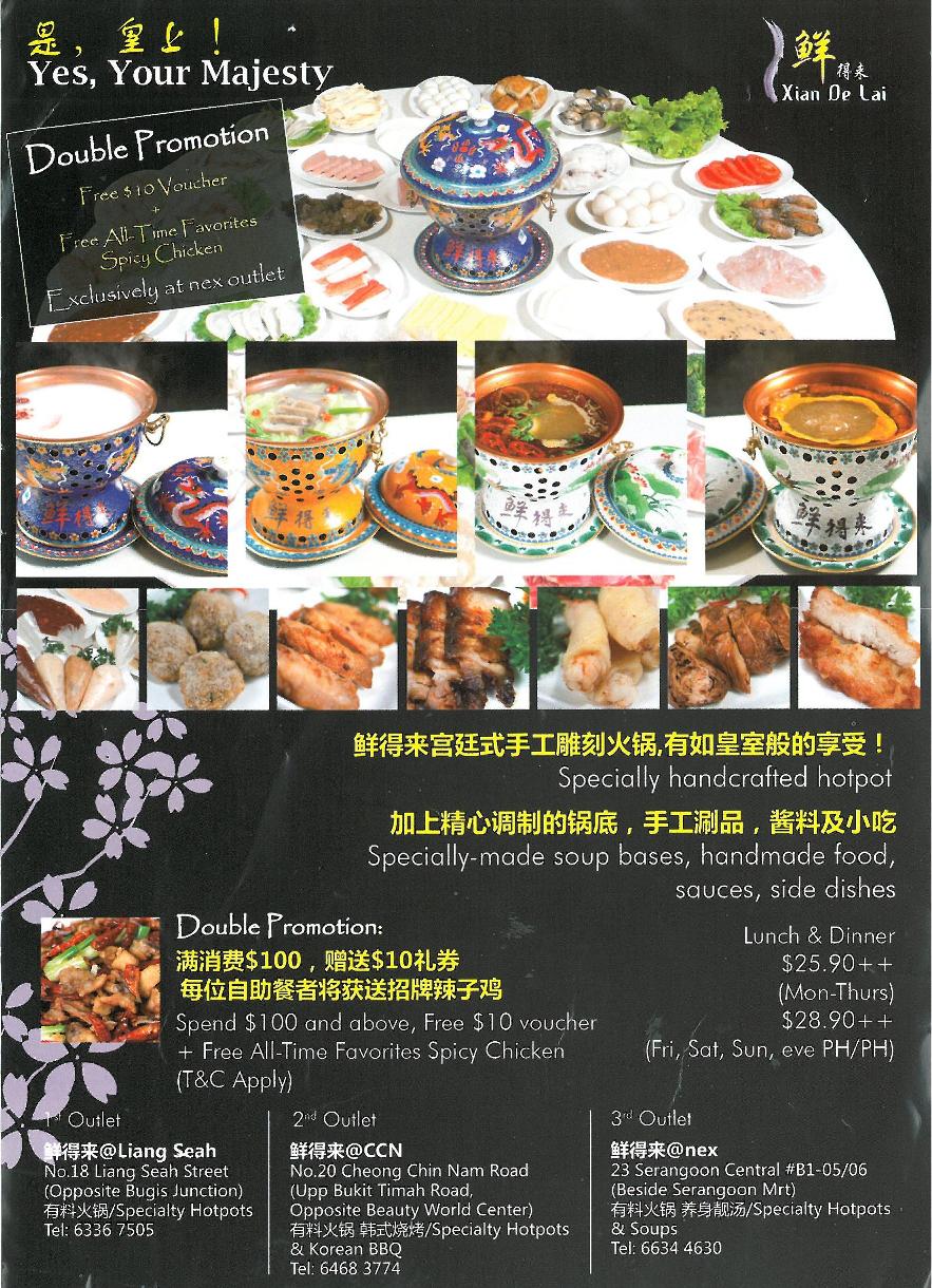 PINGK* Xian De Lai (鲜得来) JEM