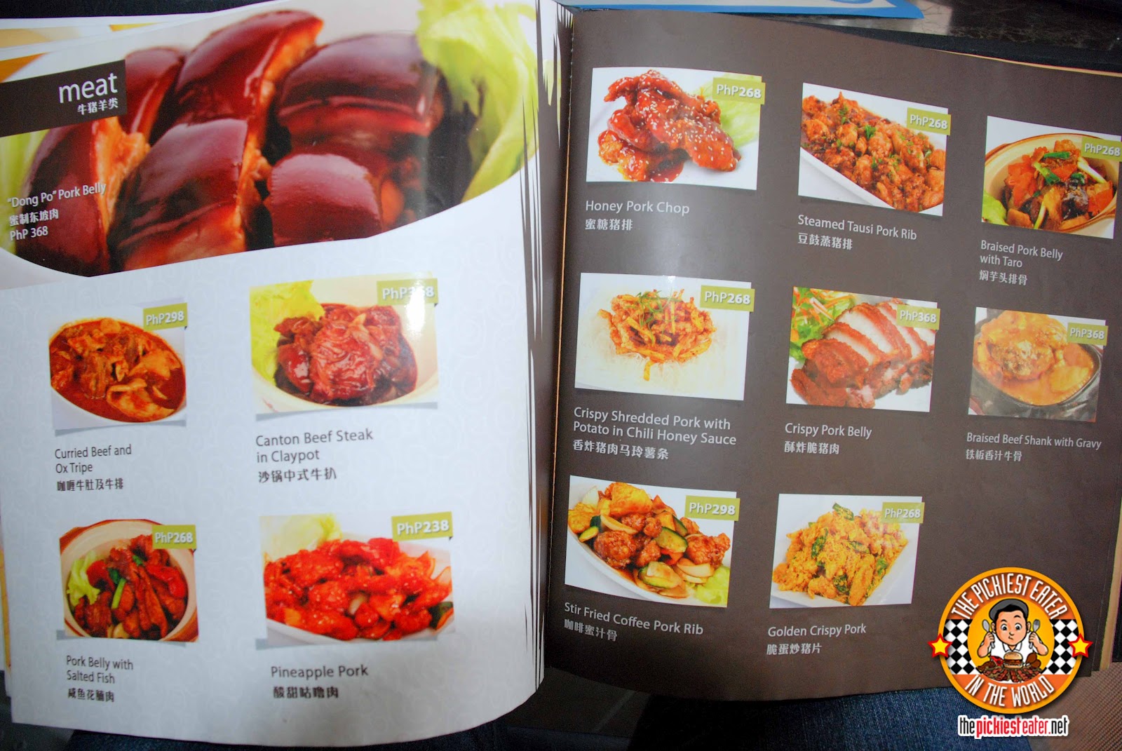 spice fusion just eat