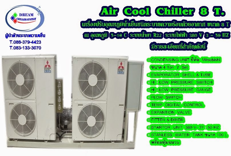 Air Cooled Chiller 8 Tons.