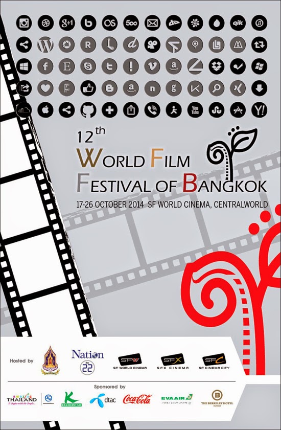 Wise Kwai's Thai Film Journal News and Views on Thai Cinema Bangkok