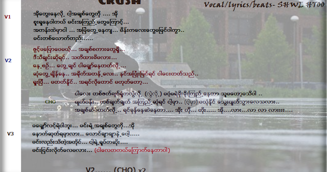 True Love - song and lyrics by Shwe Htoo