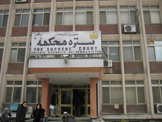 Pashtun Valley Afghanistan Court