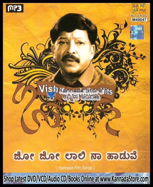 Super Kannada Movie Songs Download Free Mp3