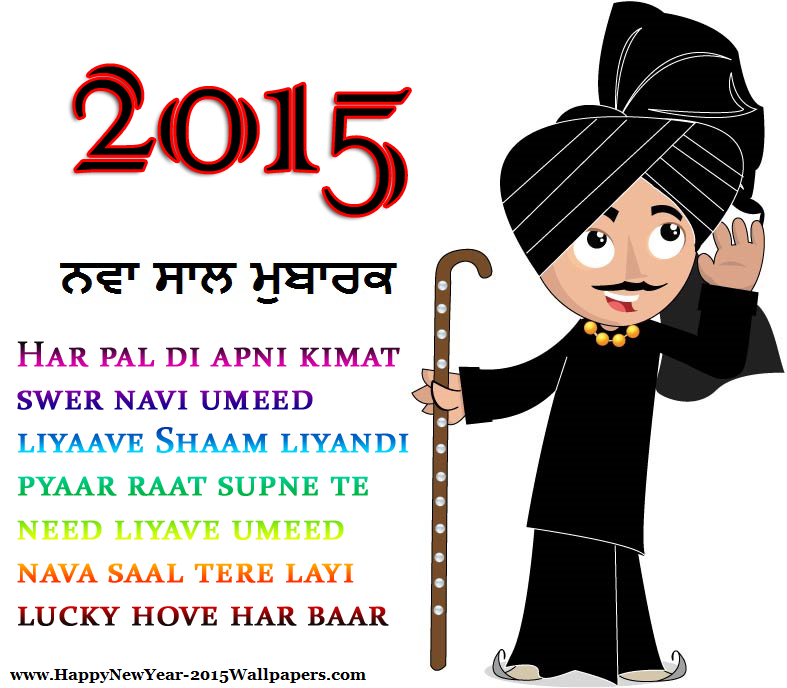 Happy New Year 2015 Wallpapers Wishes In Punjabi  Happy New Year 