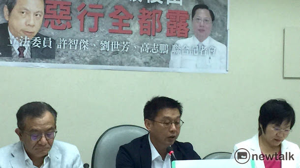東億石礦頻頻牴觸採礦法規,礦務局卻知情不罰、且局長還提前閃辭。民進黨立委劉世芳 高志鵬 許傑智等人呼籲經濟部,必須將其退休資格駁回,並讓司法介入調查。 東億石礦頻頻牴觸採礦法規,礦務局卻知情不罰、且局長還提前閃辭。民進黨立委劉世芳 高志鵬 許傑智等人呼籲經濟部,必須將其退休資格駁回,並讓司法介入調查。