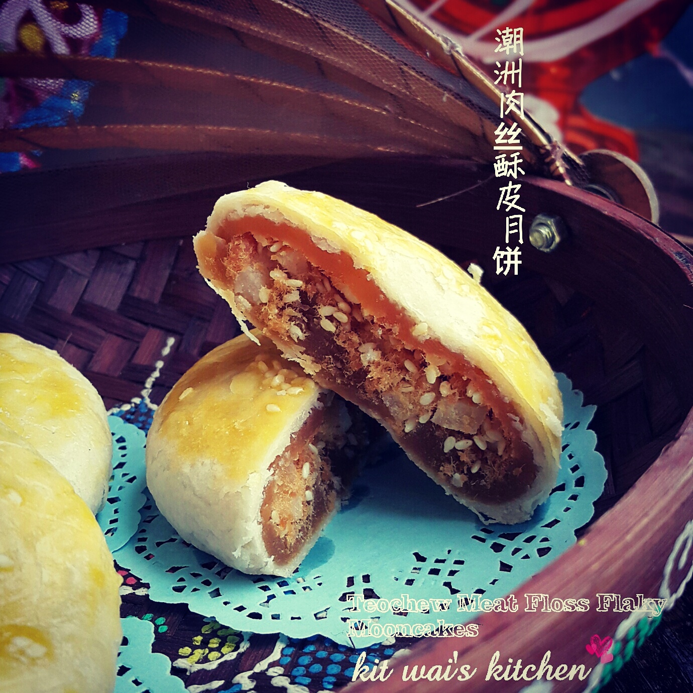 Kit Wai's kitchen 潮洲肉丝酥皮月饼 Teochew Meat / Pork Floss Lotus Paste