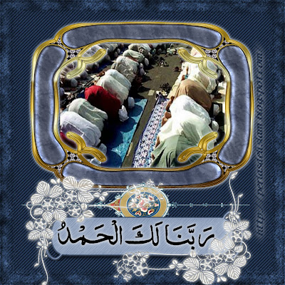 Un Resumen de las Lecciones y Beneficios de la Oración Rabbana+lakal+hamd+mio2