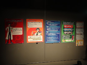 東京便利屋目黒アットマンの日々のご依頼解決奮闘日記 お台場日本科学未来館ポケモン研究所に行って来ました