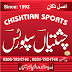 Chishtian Sports Pena Flex by Azmi
