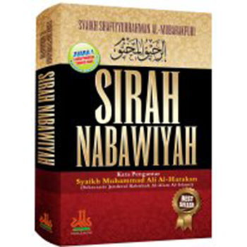 Sirah Nabawiyah Al-Mubarakfuri