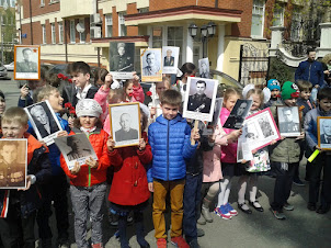 Акция "Бессмертный полк"