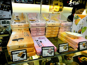 Mochi Store at Jiufen Taiwan 