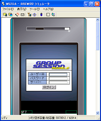 mobile080617_login.png