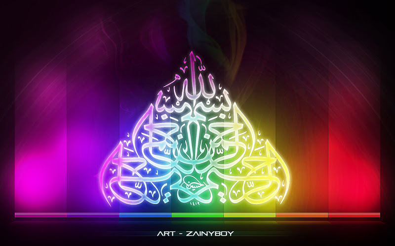Islamic Wallpapers HD, All Islamic Wallpapers, Allah Name Wallpapers title=