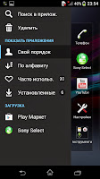 Sony Xperia Z1s screenshot