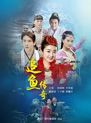 the legends chinese drama fully translated the legends chinese drama fully translated