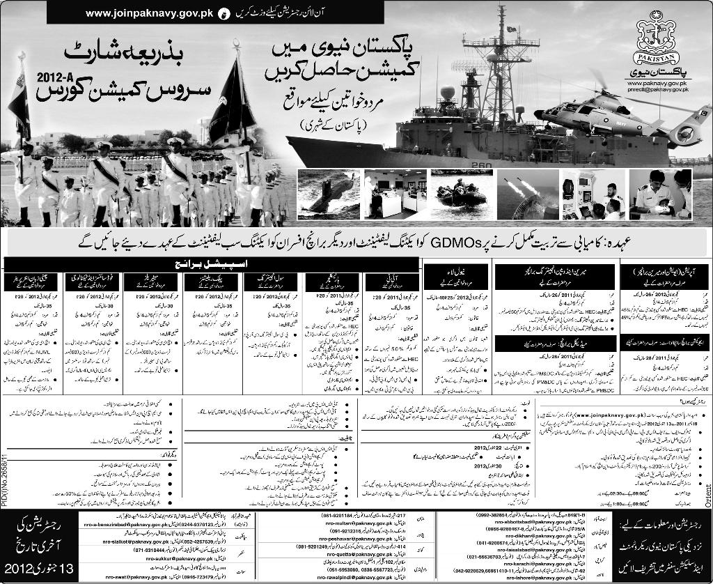 Pak Navy Ad