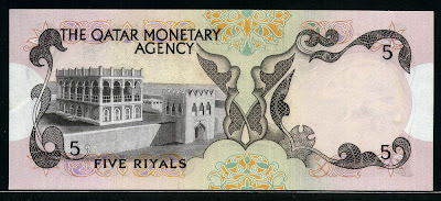 Qatar money currency 5 Qatari Riyals banknote bill notes
