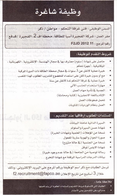 فن كتابة المقال pdf