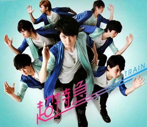 Aika Desu Bullet Train Choutokkyuu Train And Shake Body Singles Download