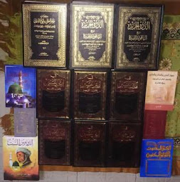 SmileBak Global Emporium/Pristine Sufism Books