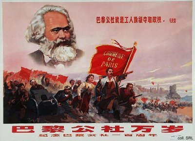 EL MARXISMO Y LA REVOLUCIÓN EN EL SIGLO XXI